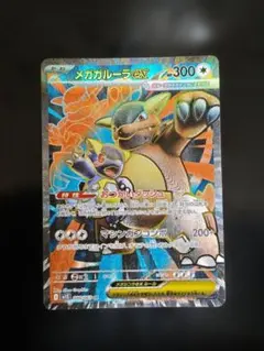 2025年最新】ガルーラ psa10の人気アイテム - メルカリ