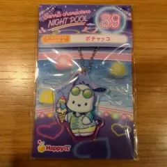 ポチャッコ　ナイトプール　アクリル　キーホルダー　1個