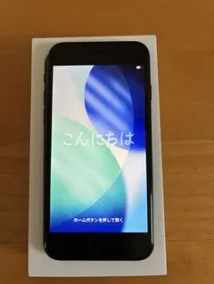 iPhone SE (第3世代)