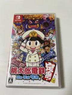 桃太郎電鉄 昭和 平成 令和 Nintendo Switch