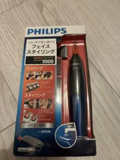 2026年最新】philips 鼻毛・耳毛カッター nt3162の人気アイテム - メルカリ