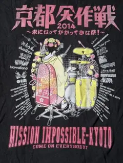 小沢健二 Tシャツ L 我ら、時 東京の街が奏でる - メルカリ
