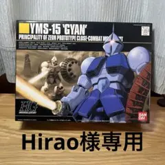 2026年最新】ガンプラ hg 未組立の人気アイテム - メルカリ