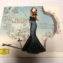 2CD モーツァルト: ヴァイオリン協奏曲全集　アンネ＝ゾフィー・ムター