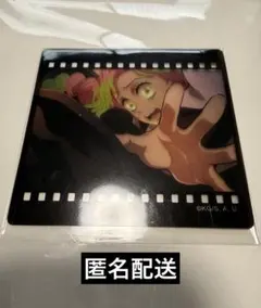 鬼滅の刃 ufotable DINING フィルム風クリアカード 甘露寺蜜璃