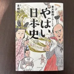 2025年最新】和田ラヂヲの人気アイテム - メルカリ