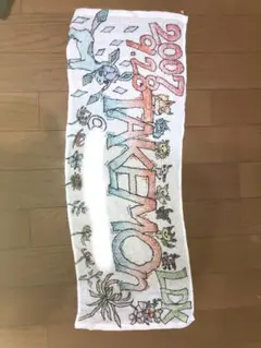 ご注文完了後にお作り致します！文化祭、体育祭に！ネーム、イラスト入りタオル