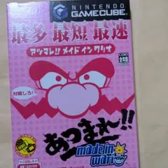 ＧＣ　あつまれメイドインワリオ