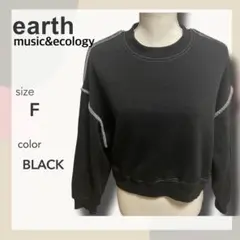 ⁠アースミュージックアンドエコロジー スウェット クロップド 黒 F⁠
