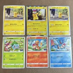 次48分頃！ピカチュウプロモセット！！ポケモンGOコレクション！