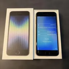 iPhone SE（第3世代） 128GB スターライト