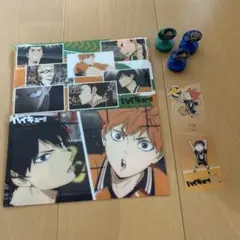 ハイキュー!!グッズセット