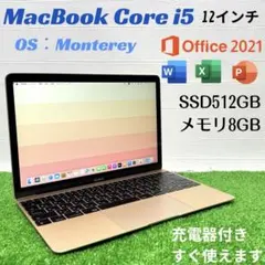 2025年最新】microsoft office 2021 macの人気アイテム - メルカリ