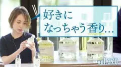 YOUFIRST ユーファースト ヴェルヴェットウッズ 残量47ml - メルカリ