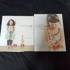 Item thumbnail for item 7f92fd8b-ea6a-4043-8ba9-92505adf2c22