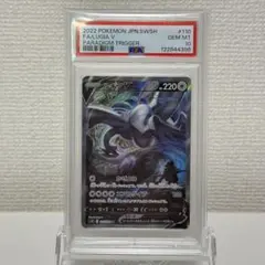 2026年最新】ルギアv sa psa10の人気アイテム - メルカリ