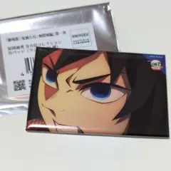 UP 鬼滅の刃 冨岡義勇 ufotable 全方位コレクション缶バッジ 無限城編