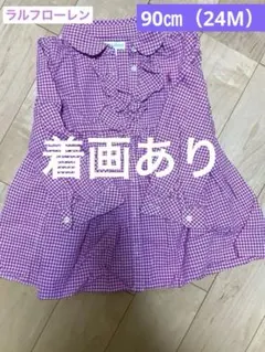 ラルフローレン　チュニック　ワンピース　長袖　90㎝　女の子　ピンク