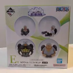 一番くじ ワンピース 思い描く未来 E賞 セラフィムミニフィギュア S