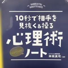 トラハナ様 リクエスト 2点 まとめ商品