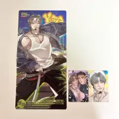 韓国BL 2026 LEZHIN 真珠を産む少年:発火 シーズングリーティング