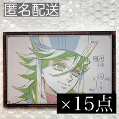 2025年最新】童磨 ポストカードの人気アイテム - メルカリ