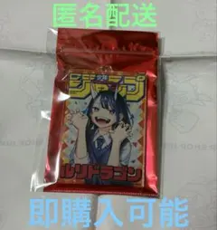 櫻坂46 武元唯衣 8th BACKSLIVE ネームアクリルキーホルダー - メルカリ