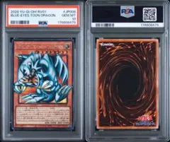 遊戯王 グレート・ホワイト 初期系　ブースター3 PSA10 遊戯王 グレート・ホワイト 初期系 ブースター3 PSA10 - メルカリ
