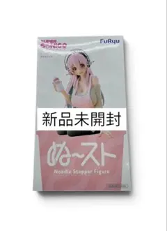 すーぱーそに子 ぬーどるストッパーフィギュア 母なるそに子 新品 미개봉