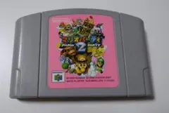 マリオパーティ2 NINTENDO64 ソフト