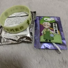 鬼滅の刃 ニジゲンノモリ 蓄光シリコンバンド お守り　不死川実弥