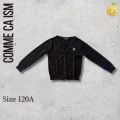 COMME CA ISM ブラックカーディガン 120A　黒　ブラック　おしゃれ