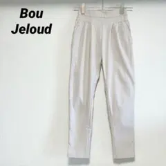 Bou Jeloud テーパードパンツ タックパンツ ベージュ レディース Sのサムネイル