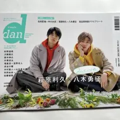 ゆにこ様 リクエスト 2点 まとめ商品