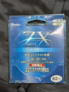 Kenko ZX II プロテクター 52mm - メルカリ