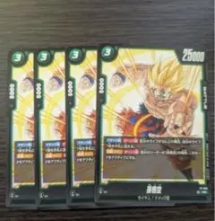 孫悟空 交流会　PR プロモーションカード FP-034 パラレル　4枚セット