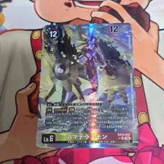 デジモンカード アマテラスモン パラレル EX12 2枚セット | Mercari