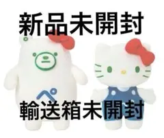 ファミッペぬいぐるみ WEB予約限定品 ファミリーマート - メルカリ