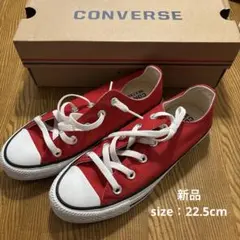 ☆新品☆ CONVERSE レッド スニーカー size：22.5cm