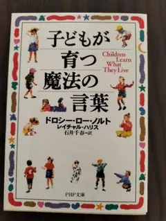 Item thumbnail for item 4287d0d5-800b-4e78-b98f-f1eecd4ea5cd