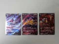 エンテイV SAR＆スイクンV SAR＆ライコウV SARのサムネイル