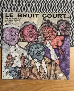 Areski Brigitte Fontaine Le Bonheur 廃盤CD - メルカリ
