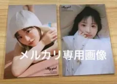 My Girl Store限定特典 ブロマイド （葉山風花） - メルカリ
