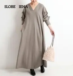 SLOBE　IENA　マキシ　ワンピース　ベージュ　定価1,5万円　手洗い可能