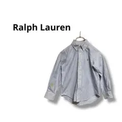 【ラルフローレン】子供服　キッズ　ストライプシャツ　ボタンダウン　青110