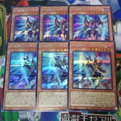 エイム.キン骨マン様 リクエスト 3点 まとめ商品