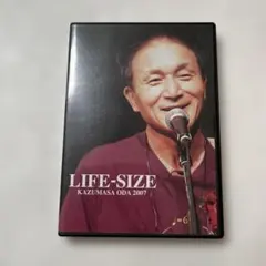 小田和正 DVD LIFE-SIZE 2007 FC会員限定品 - メルカリ