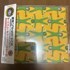 ニューロティカCDジャパコアcobraラフィンノーズgismゲルググkemuri