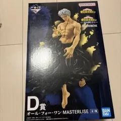 僕のヒーローアカデミア オール・フォー・ワン 更に向こうへ