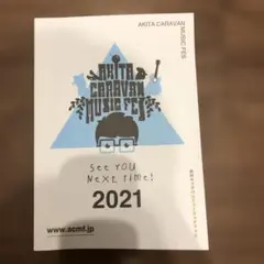 AKITA CARAVAN MUSIC FES 2021